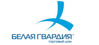 Белая Гвардия
